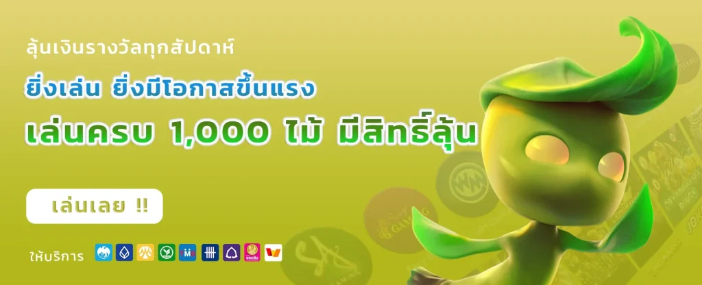 lucky169